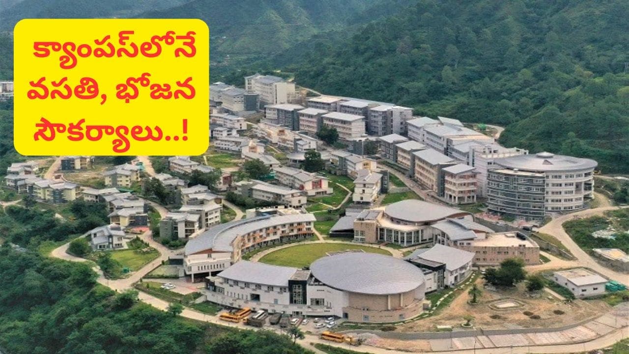 IIT Mandi నుంచి AI, Robotics, IoTలో 1 నెల రెసిడెన్షియల్ ప్రోగ్రామ్.. దరఖాస్తులు ఆహ్వానం