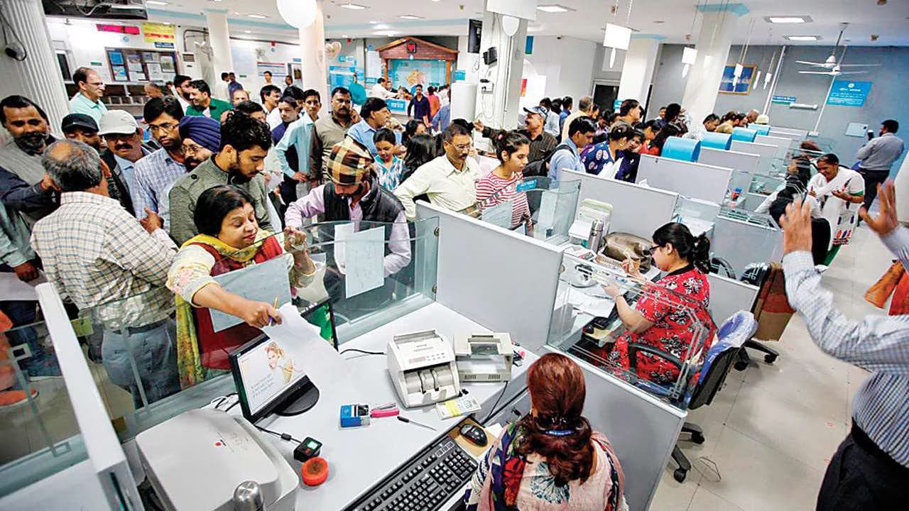 Banks Close: వరుసగా నాలుగు రోజుల పాటు బ్యాంకులు బంద్.. ముందే అలర్ట్ అవ్వండి..