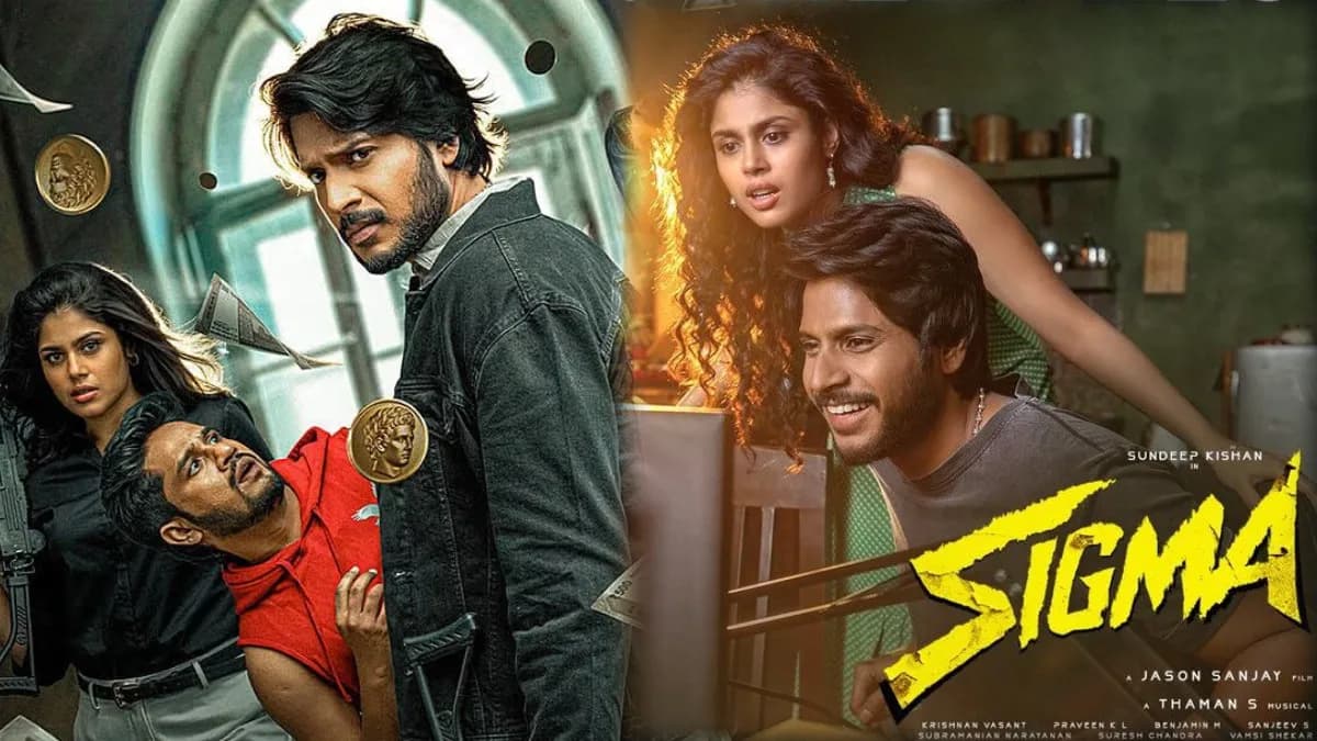 Sigma Closing Collections: సిగ్మా బాక్సాఫీస్ క్లోజింగ్ కలెక్షన్లు.. జేసన్ సంజయ్ మూవీకి ఎన్ని కోట్ల నష్టమంటే?