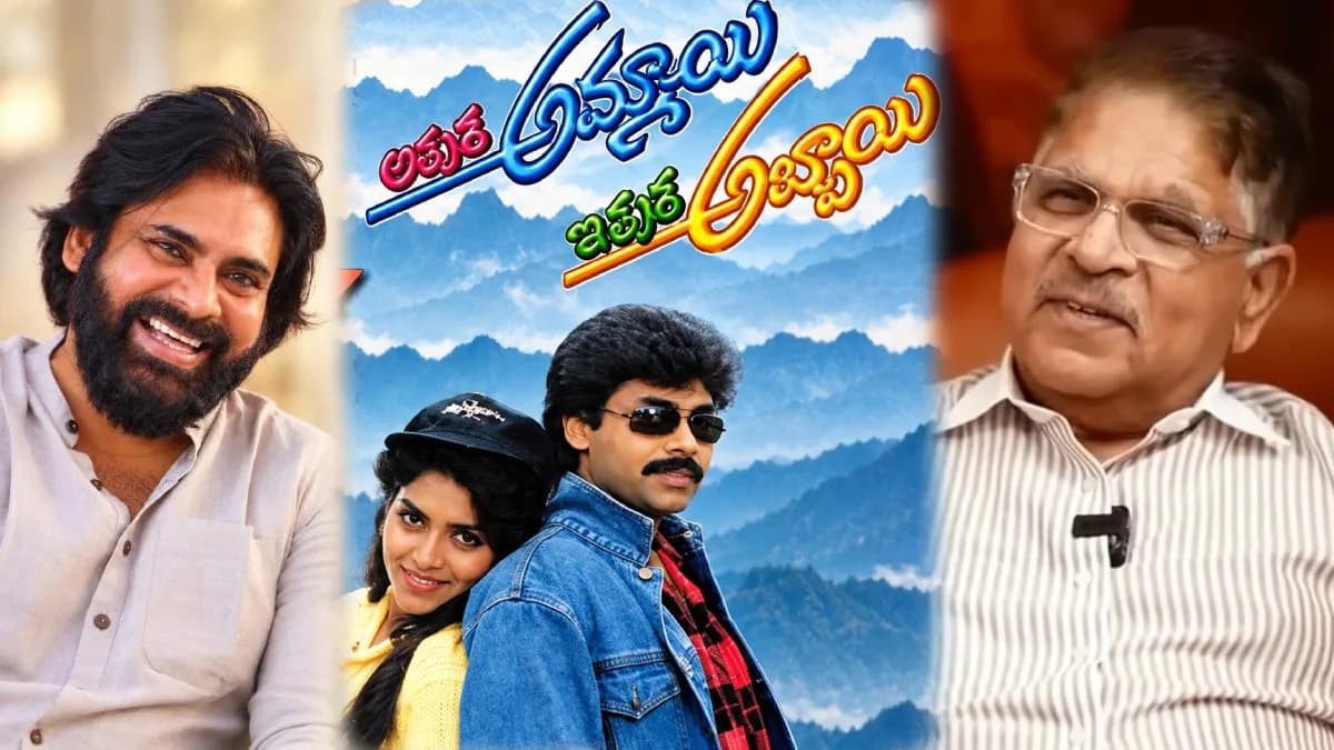30 Years Of Pawan Kalyan: పవన్ కల్యాణ్ 30 ఏళ్ల సినీ ప్రస్థానం.. అల్లు అరవింద్ ఎమోషనల్ సందేశం