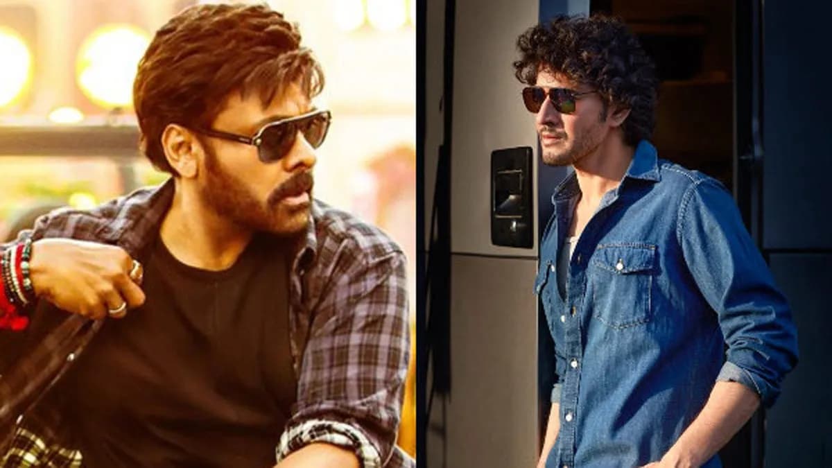 చిరంజీవి - మహేష్బాబు కాంబినేషన్లో మిస్ అయిన సూపర్ హిట్ మూవీ