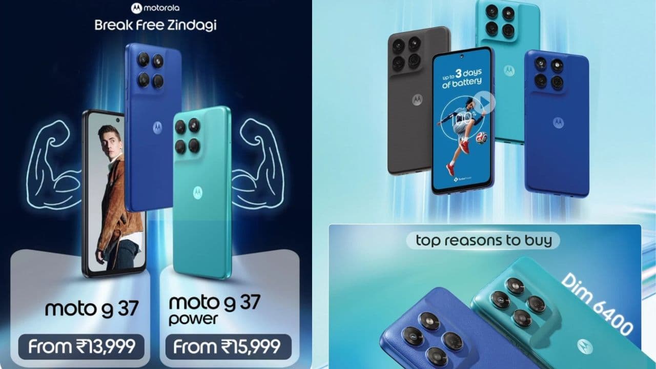 రూ.13,999కే 7000mAh భారీ బ్యాటరీ, 50MP కెమెరాతో Moto g37 సిరీస్ భారత్లో లాంచ్.. ధర ఎంతంటే.?