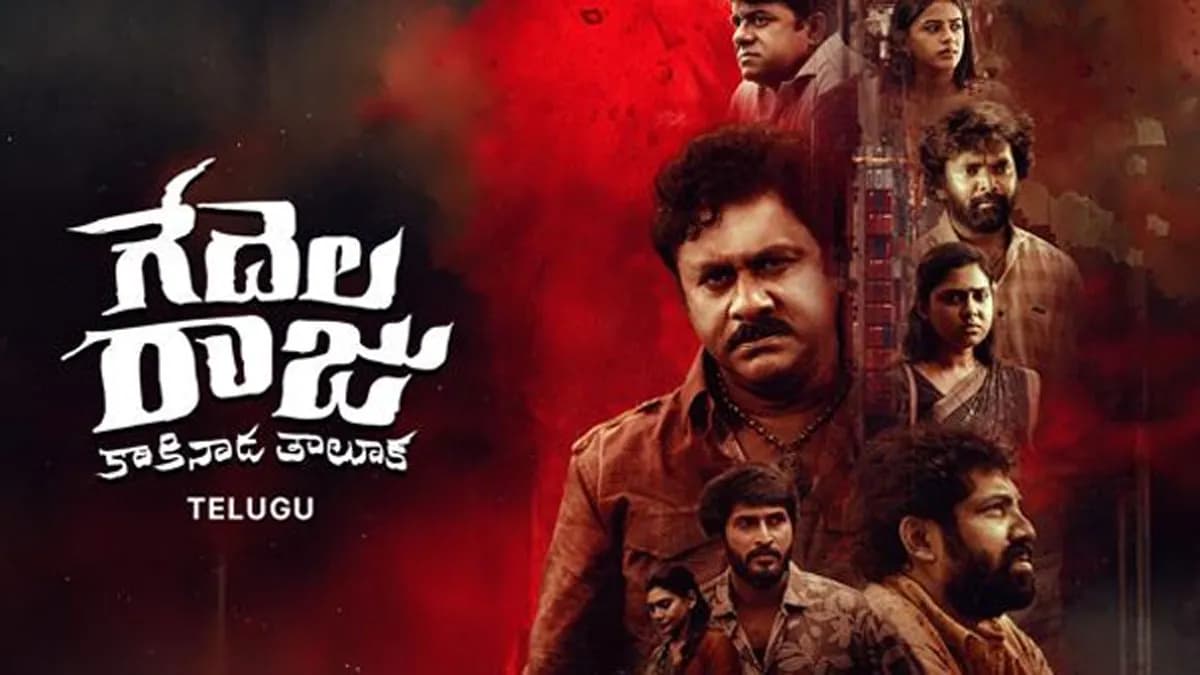 ఓటీటీలో చిన్న సినిమా విధ్వంసం..ట్రెండింగ్లో దూసుకుపోతూ..