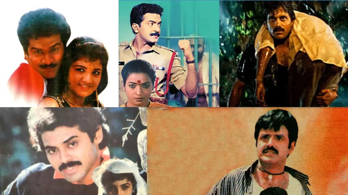తెలుగు చలనచిత్ర పరిశ్రమను గడగడలాడించిన బ్లాక్బస్టర్